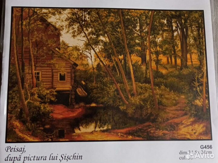 Набор для вышивания Luca-S G456