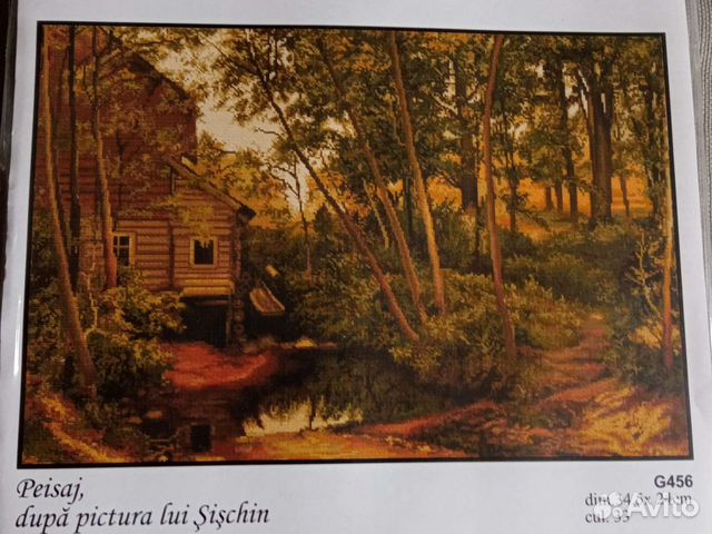 Набор для вышивания Luca-S G456