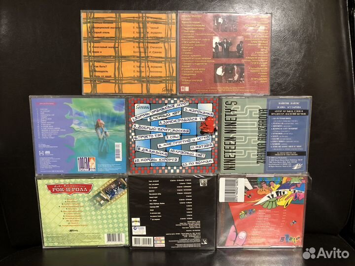 Жанна Агузарова И Группа Браво LP + CD