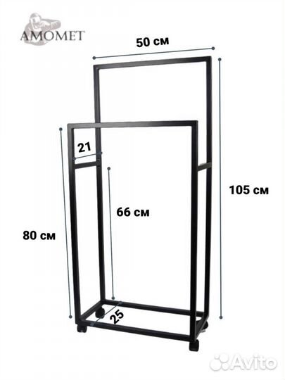 Вешалка лофт на колесиках