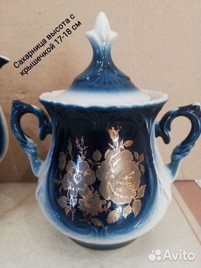 Заварник и сахарница новые