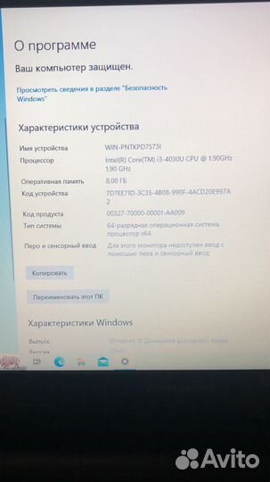 Ноутбук для работы и учебы