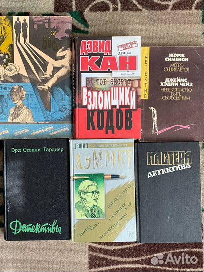 Книги в жанре детектив