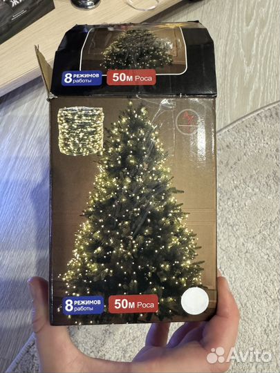 Гирлянда роса 50 метров белая