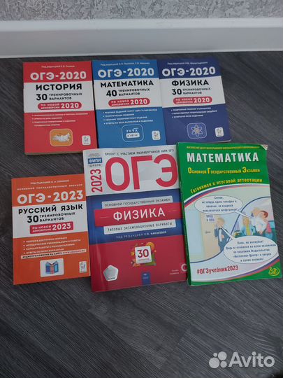 Тренировочные варианты огэ