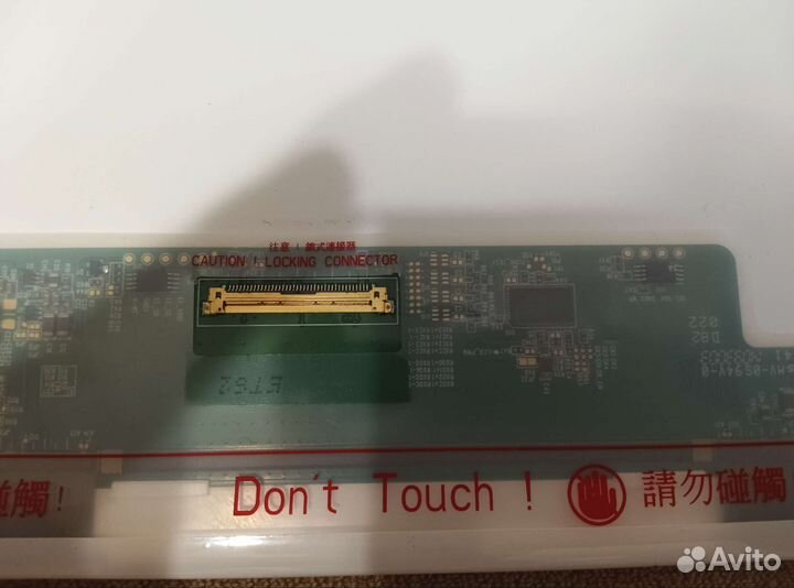 Матрица для ноутбука acer 17.3