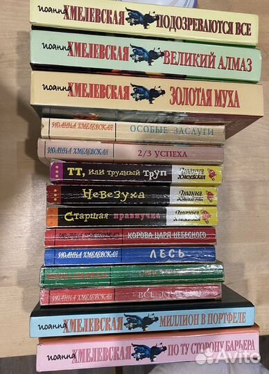 2 книги на доставке Детективы Хмелевской