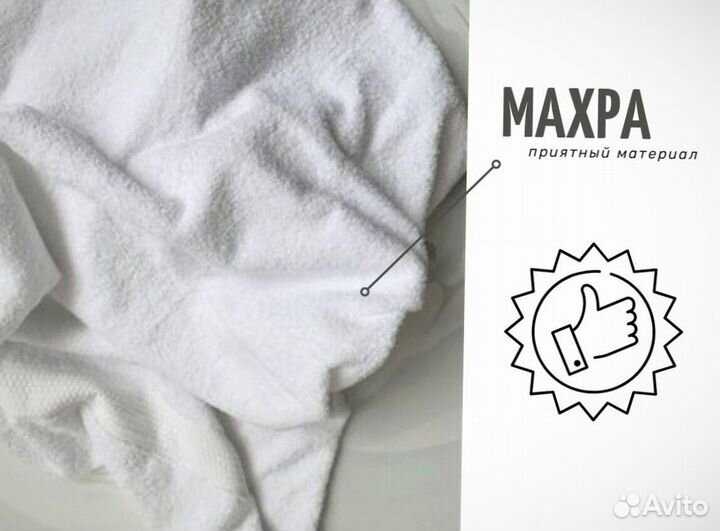 Именной халат махра 100 хлопок