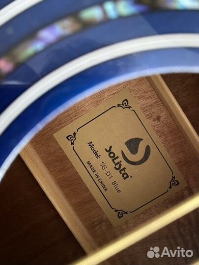 Классическая гитара