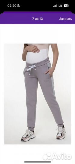 Утепленный спортивный костюм для беременных б/у