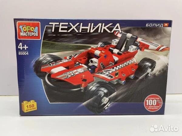 Конструктор Город мастеров гоночный болид 150 дет