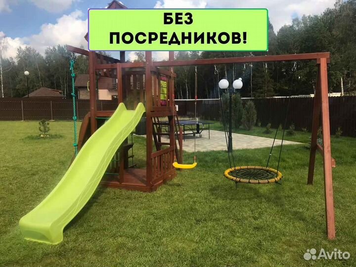 Детский спортивный комплекс