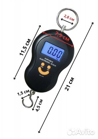 Весы до 50 кг