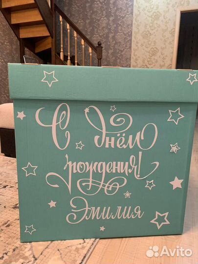 Коробка подарочная картонная