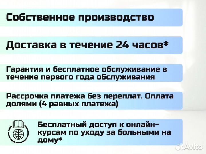 Кресло-коляска для узких проходов