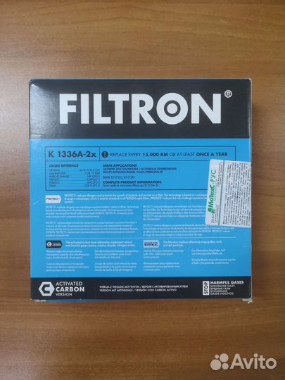 Фильтр салона угольный X3 F25, X4 F26