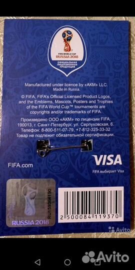 Набор значков fifa 2018,комплект 12 шт d 37 мм