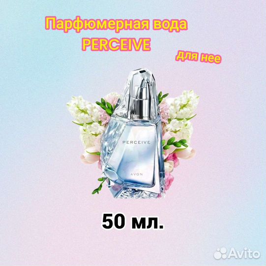 Парфюмерная вода EveConfidenceAvon