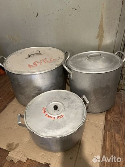 Бак алюминиевый 30 литров