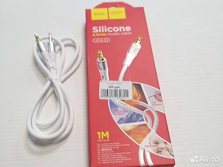 Кабель 3.5 audio
