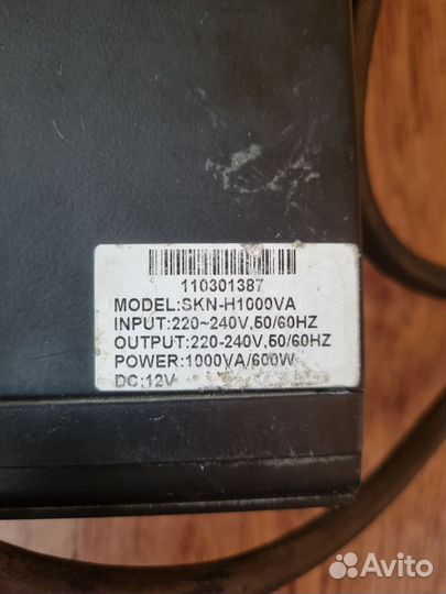 Преобразователь напряжения 12 220 Союз