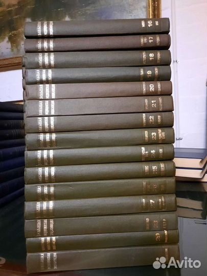 Большая медицинская энциклопедия. 30 томов