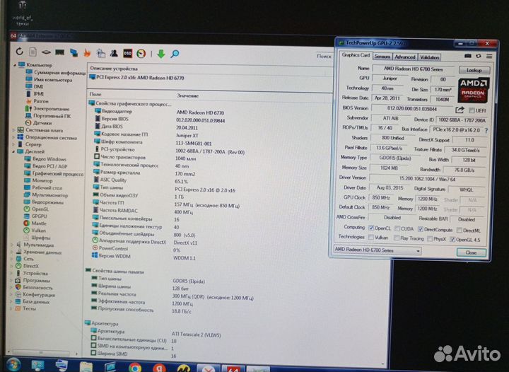 Видеокарта Radeon HD 6770