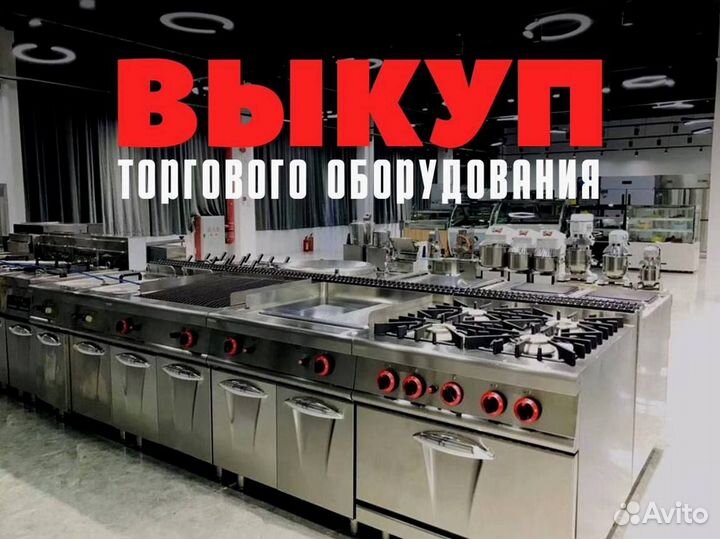 Печь для пиццы. H-L-QQ-97