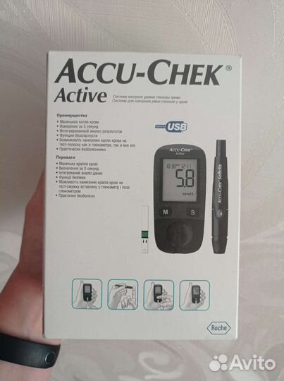 Глюкометр акку чек актив