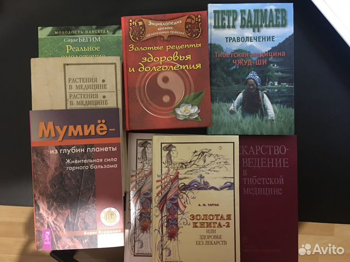 Укрепление здоровья, омоложение и долголетие