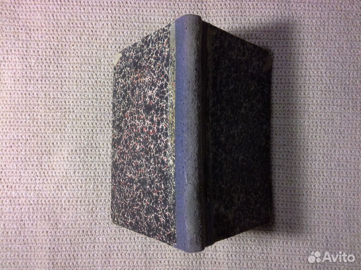 Старинная книга Календарь 