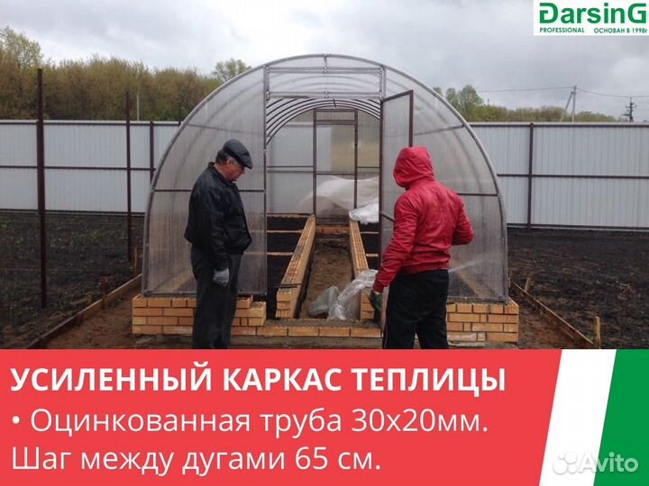 Теплицы поликарбонат чехол