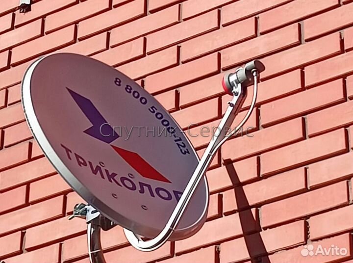 Спутниковое тв + Интернет МТС