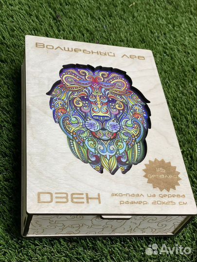 Эко-пазлы из дерева