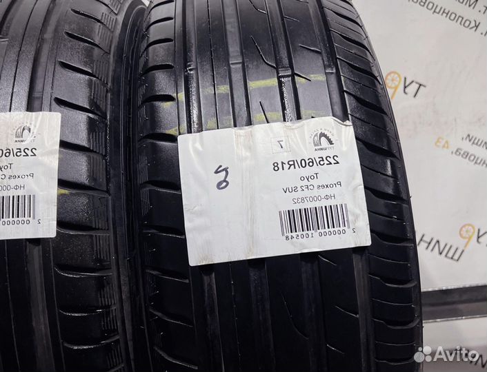 Toyo Proxes CF2 225/60 R18 94Y