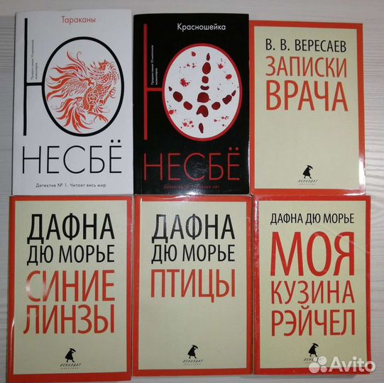 Книги различной тематики