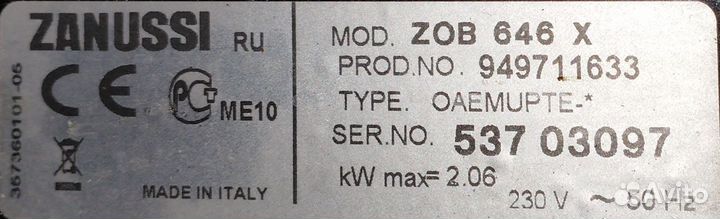 Духовой шкаф бу