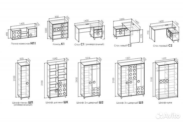 Детская мебель