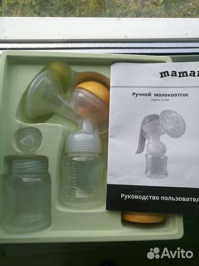 Молокоотсос ручной