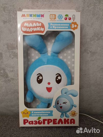 Игрушка грелка от коликов