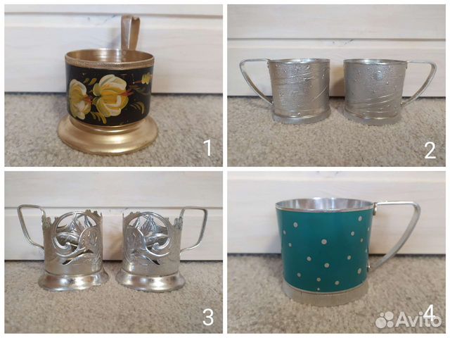 Подстаканник разные СССР