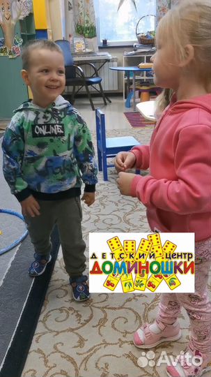 Частный детский сад круглосуточно