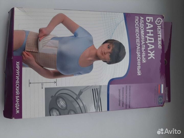 Бортики+балдахин+белье в детскую кроватку