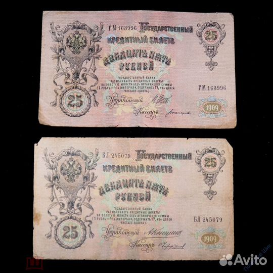 Боны на обмен