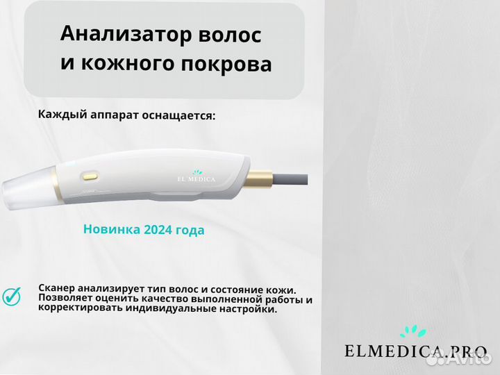 Диодный лазер Max’Plus 2000ватт, новинка 2024г