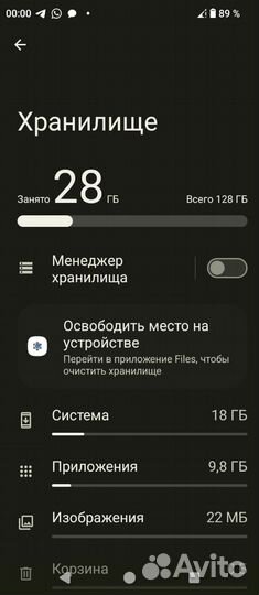 Xiaomi Poco C61, 6/128 ГБ