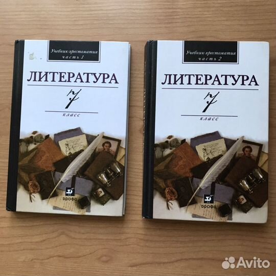 Литература 5, 6, 7, 11 класс