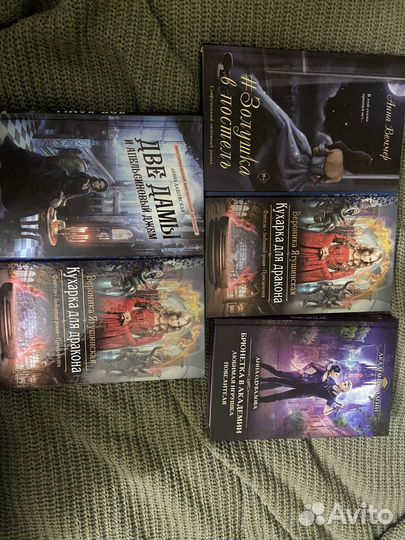 Книги ромфант