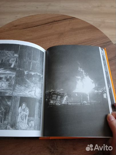 Мойссейнен Ханнерийна: Перешеек