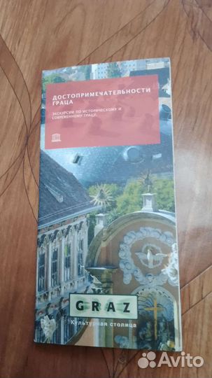 Книги на немецком языке